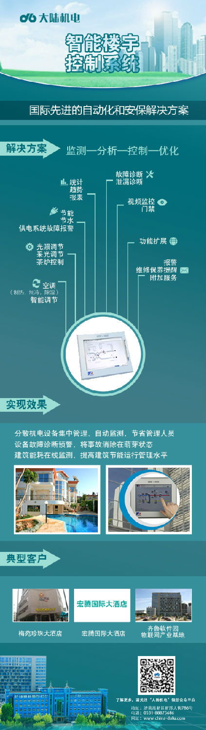 大陸機(jī)電 大陸機(jī)電