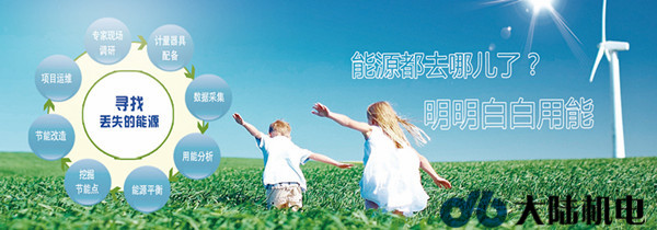 大陸機電 大陸機電