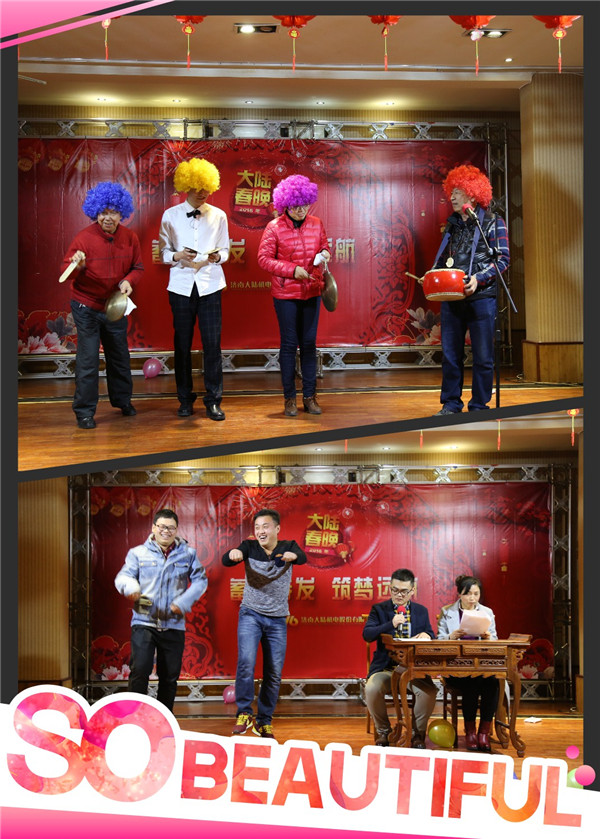 大陸春晚 大陸春晚