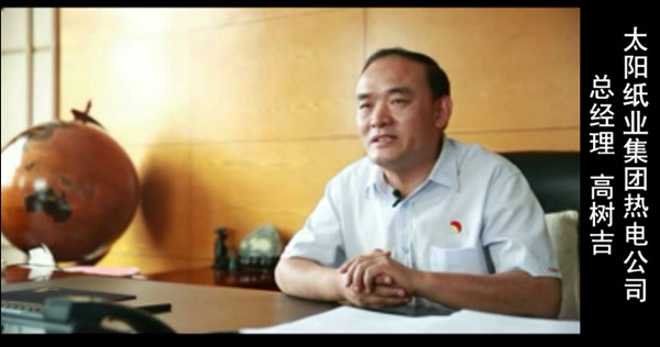 電廠自動化控制系統(tǒng) 電廠自動化控制系統(tǒng)