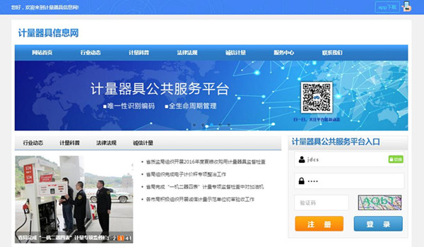 計量器具圖片_副本600.jpg 計量器具圖片_副本600.jpg