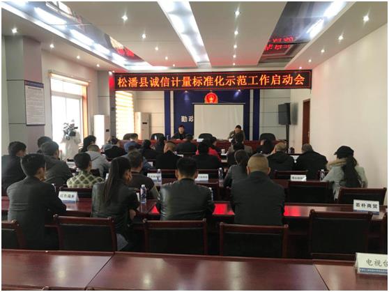 計(jì)量器具管理系統(tǒng) 計(jì)量器具管理系統(tǒng)