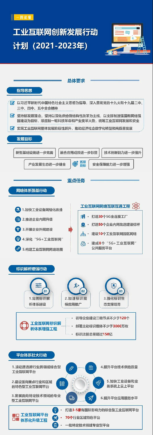 微信圖片_20210225100710.jpg 微信圖片_20210225100710.jpg