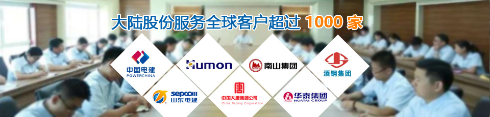 電廠主機(jī)控制系統(tǒng) 電廠主機(jī)控制系統(tǒng)