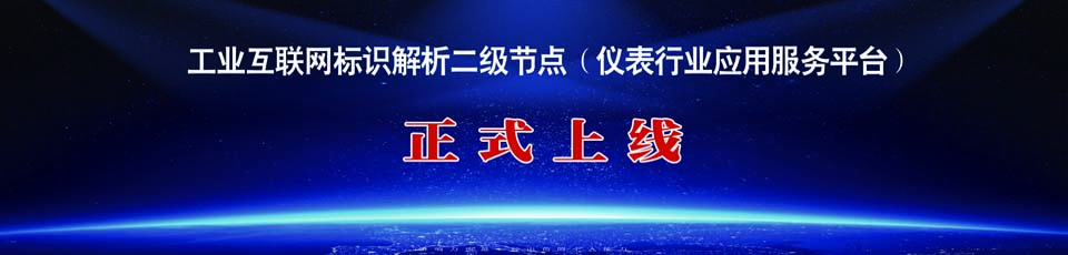 電廠控制系統(tǒng)服務(wù)商 電廠控制系統(tǒng)服務(wù)商